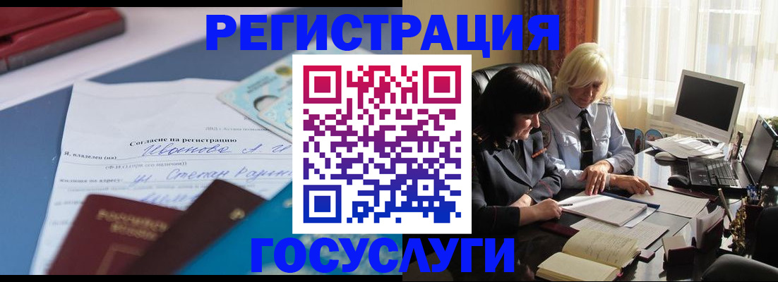 пропишу в квартире в Белоярске